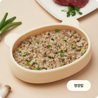 영양밥